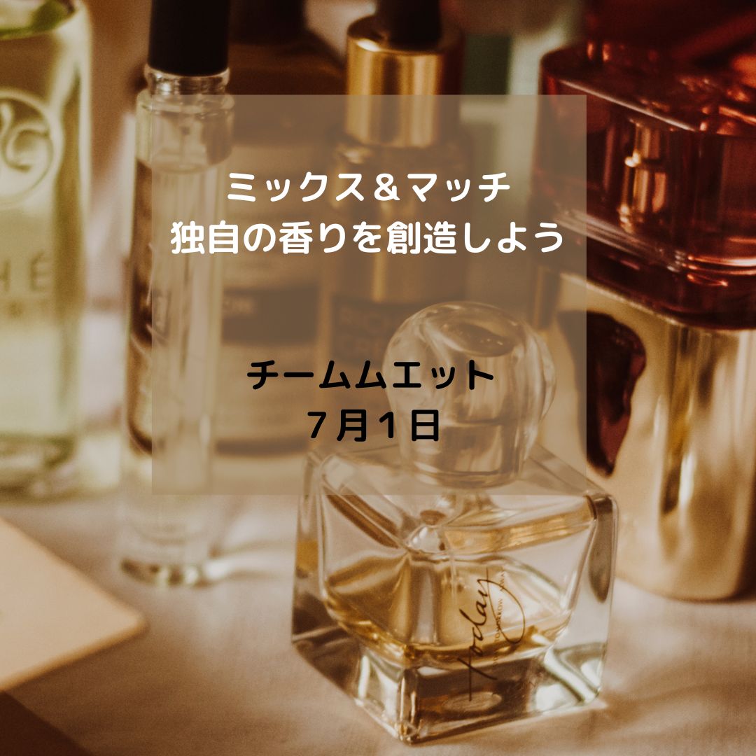 ７月１日のチームムエットは・・・アコード演習です