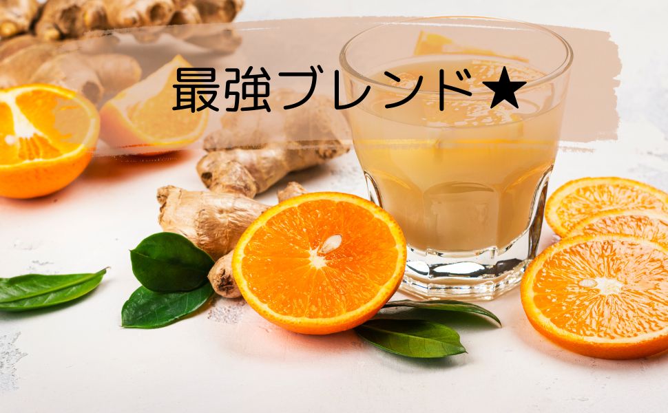薬屋のひとりごとからのブレンドアイデア
