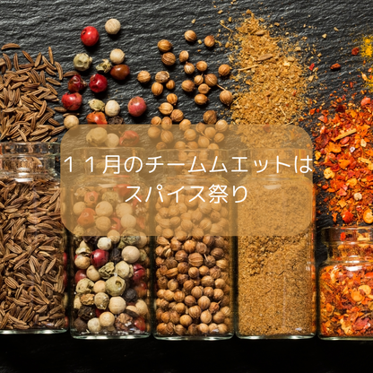 毎月企画★チームムエットリターンズ★beyond AOF＜AROMATICセミナー＞サブスク　mouillette