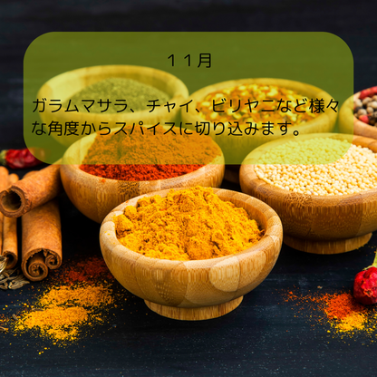 毎月企画★チームムエットリターンズ★beyond AOF＜AROMATICセミナー＞サブスク　mouillette