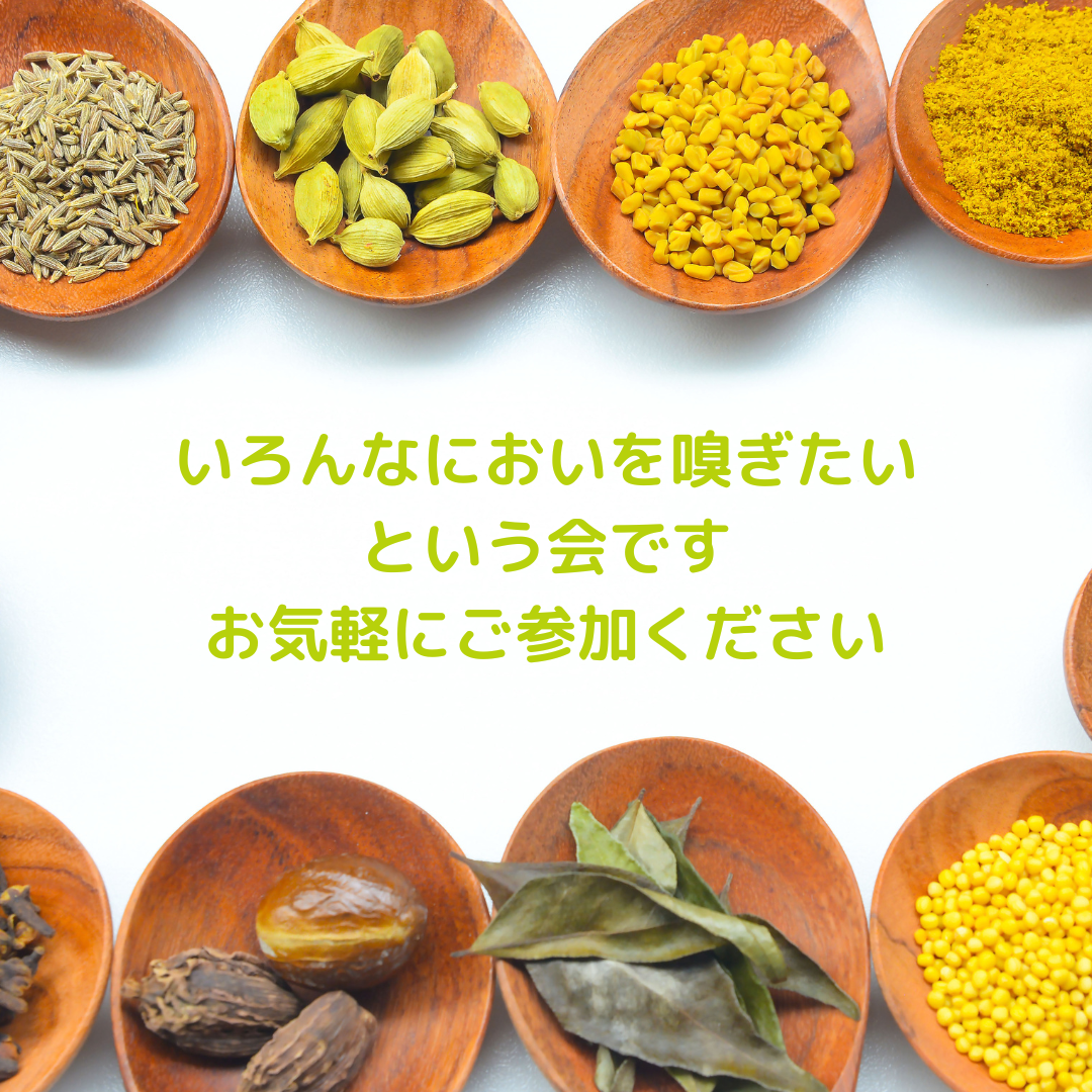 毎月企画★チームムエットリターンズ★beyond AOF＜AROMATICセミナー＞サブスク　mouillette