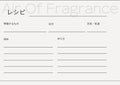 レシピ用PDF