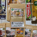 THE スパイスショー！2022年11月5日（土）日本の時間　14時～(送料込）